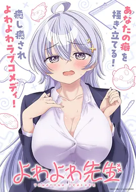 星轨拾光 国产动漫番剧